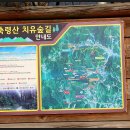 축령산쉼터