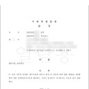 법원 정육점