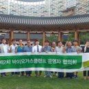 그린영농조합법인 남부열병합발전소 이미지