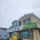 사랑밥상 | 양양맛집 토담골 사랑담은 자연밥상 내돈내산 후기