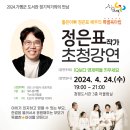 청평도서관 (3층) 이미지