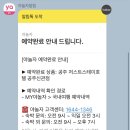 저스트스테이호텔공주신관점 이미지