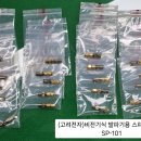 고려전자 이미지