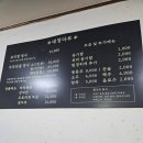 [대청마루] 남양주 북한강 맛집 - 화도읍 드라이브 필수 코스! 상다리 부러지는 보리밥정식 솔직 후기
