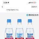 나랑드사이다 350ml 20개입 (플레인, 그린애플, 파인애플) 8,900원 ❌❌끝❌❌ 이미지