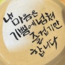 메리크리스마스 &amp; 해피뉴이어