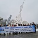 한국정보교육자격협회협동조합