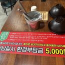 샤브몰 양주점