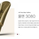 올맨 이미지