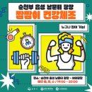 순천부 읍성 남문터광장-기획전시실 | 순천부 읍성 남문터광장 - 시설안내 / 무료 전시회 / 무료 물품보관함