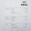 땅콩상회 이미지