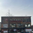 수원설렁탕 | 수원 맛집, 예전각 설렁탕 &amp; 도가니탕 찐 후기