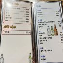 이수통닭 | [이수]수요미식회에 나온 치킨 맛집 이수통닭 _ 직접 다녀온 찐 후기