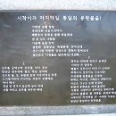 진주 망진산 봉수대 이미지