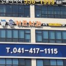 훈키즈치과의원 이미지