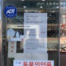 포산약국 이미지