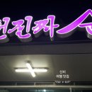일리새긴길 네이버블로그