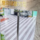 합기도 인성 교육관 이미지