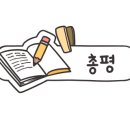 눈에반하다 - 원주시 | 눈에반하다