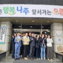 나주지점