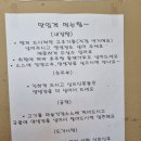 우기해정