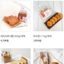 애덕의집보호작업장(소울베이커리) 네이버블로그