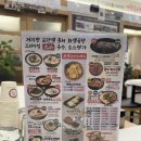 부강전통시장 | 세종/세종화백곰탕&amp;냉면 부강본점 후기