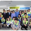 서울시립미래형장애인직업재활시설굿윌스토어