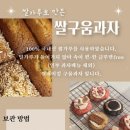 착한과자선