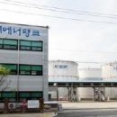 세동석유
