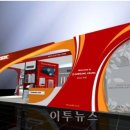 대성에너시스