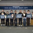 상상하는 아시아 이미지