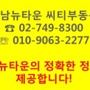 (주)제일엔지니어링종합건축사사무소 이미지