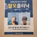 성지내과의원 이미지