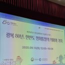 해뜨락(한반도통일미래센터) | [인천통일+센터 청년서포터스] 「제5차 국민 대상 합의 형성 토론회」참석 후기