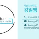 부산대학교 교육대학원 이미지