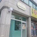 용민로 | 쌀쌀그로잉.의정부 답례떡.내돈내산 이용후기