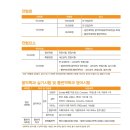 평택대학교 이미지