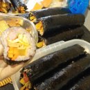 진실한김밥 이미지