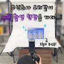 주식회사 우리같이 이미지