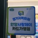 비산한신더휴(아)경로당 | [안양 비산동맛집 비산마라탕]안양마라탕 1등 내돈내산 솔직후기/계란볶음밥 필수