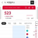 미래정밀태양광발전소 이미지