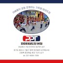 파파태권도장 이미지