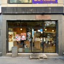 남구-037 | 울산 삼산 맛집 돈가스 1티어 오사카멘치 삼산점 솔직후기