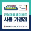 1001안경콘택트혁신도시점 이미지