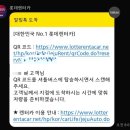롯데주유소 | 초보운전자의 제주여행 3박 4일 롯데렌터카 대여 반납 후기