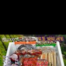 전천후푸드
