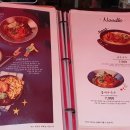 여우식당 이미지