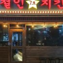 서원치킨 이미지