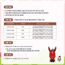 외사양 체험휴양마을 이미지